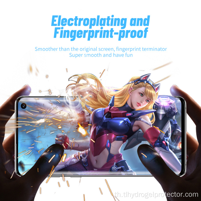 ตัวป้องกันหน้าจอ HD UV ที่ปรับแต่งได้สำหรับโทรศัพท์มือถือ